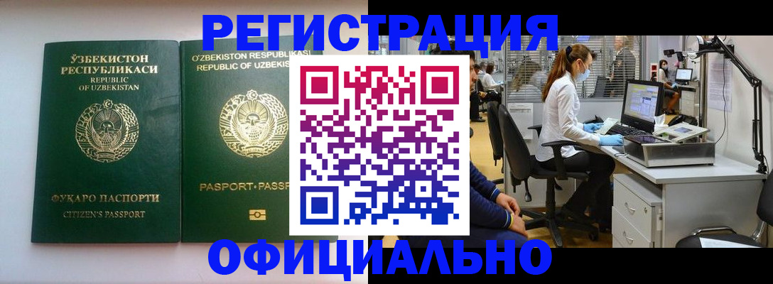 прописка для военкомата в Приозерске