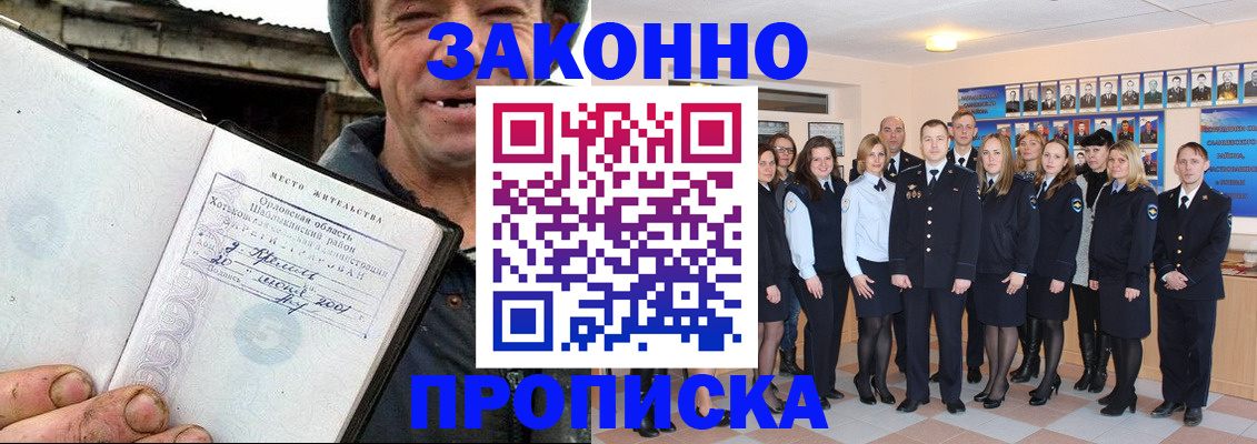 пропишу в квартире в Приозерске